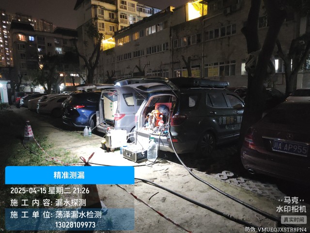 苍南县消防水管漏水检测维修公司电话